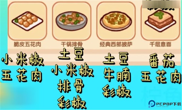 我的休闲时光游戏