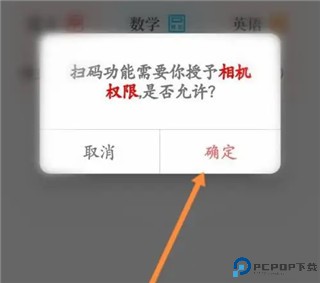 作业精灵最新版2025