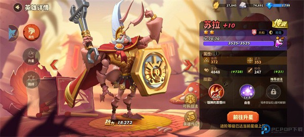 蚁族崛起神树之战手游