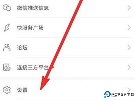 智慧生活
