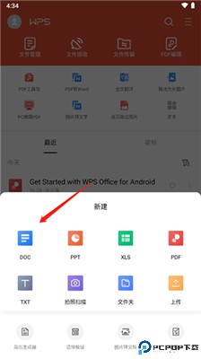 wpsoffice