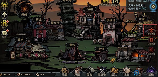 古神遗踪手游
