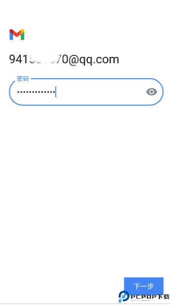 Gmail