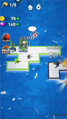 海上漂流战手游