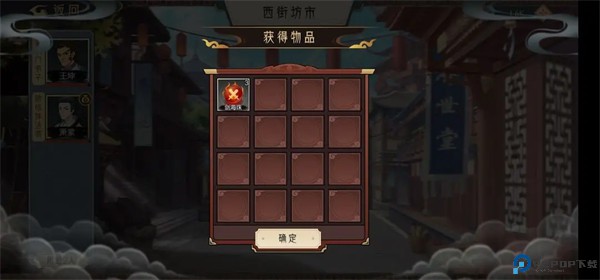 长生天机降世
