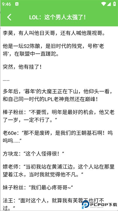 香橙看书