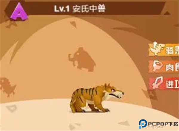 猎龙消消大作战安卓版