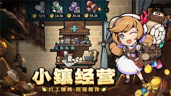 佣兵小镇安卓版