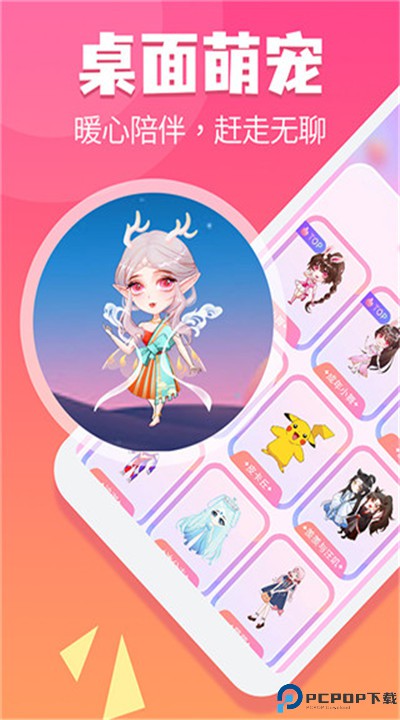 哈屏宠物手机版