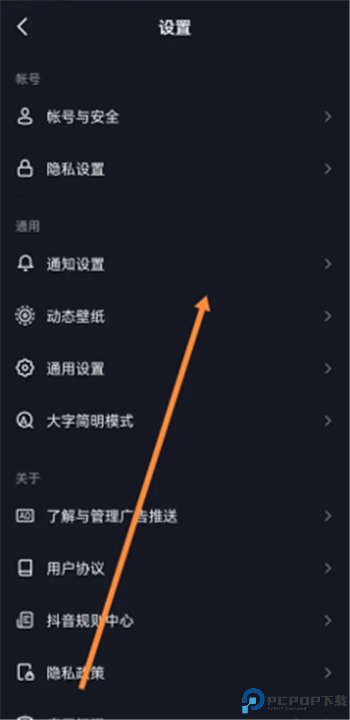 抖音极速版