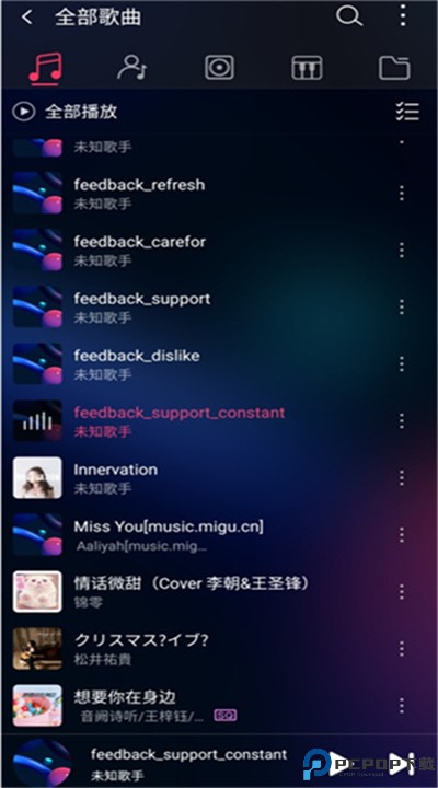 飞傲音乐手机
