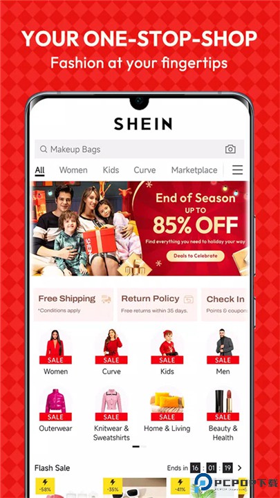 shein跨境电商平台