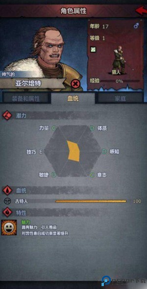 诸神皇冠手机版