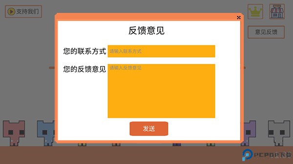萌猫公园手游