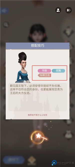 时光公主