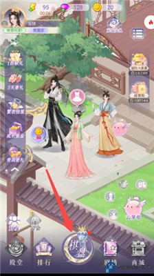 云梦华裳