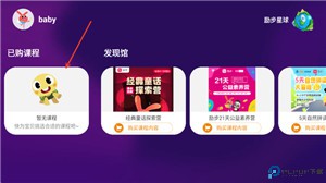 励步云