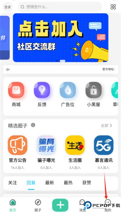 慕青阁app