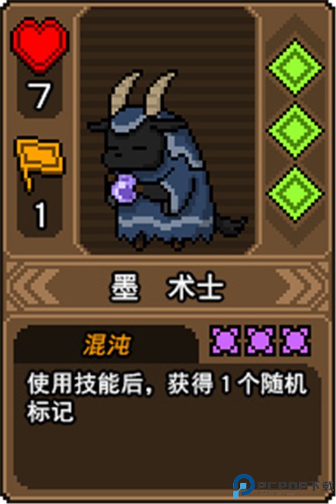 黑猫魔法师手游