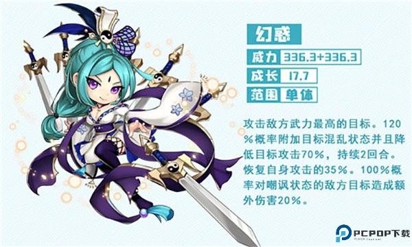 挂机吧主公手游
