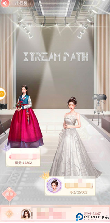 一千克拉女王