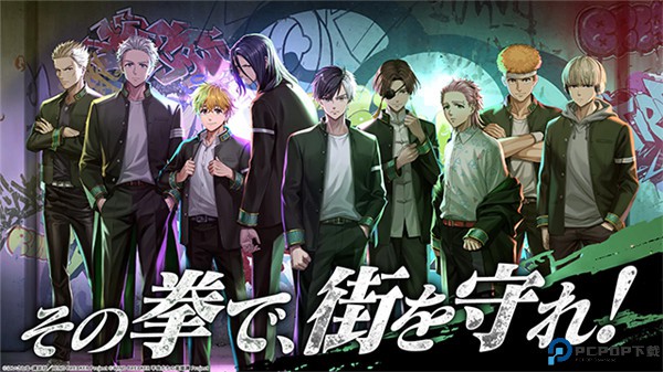 不良少年们的英雄谭