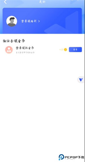 光速虚拟机root