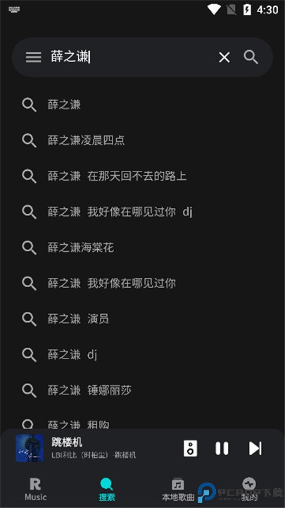 融乐音乐app