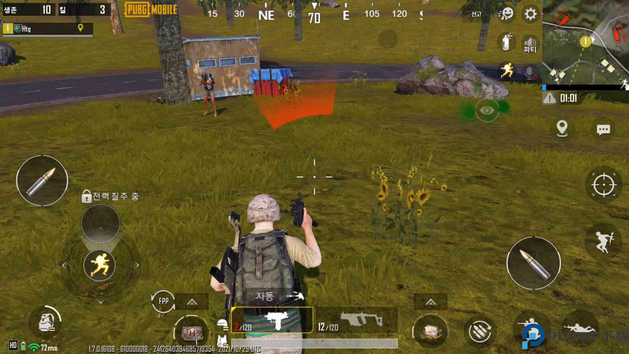 pubgmobile地铁逃生