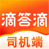 滴答滴出行司机版