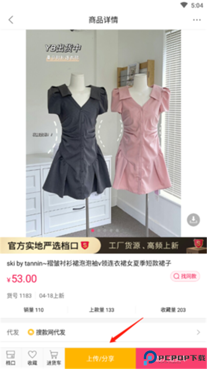 搜款网
