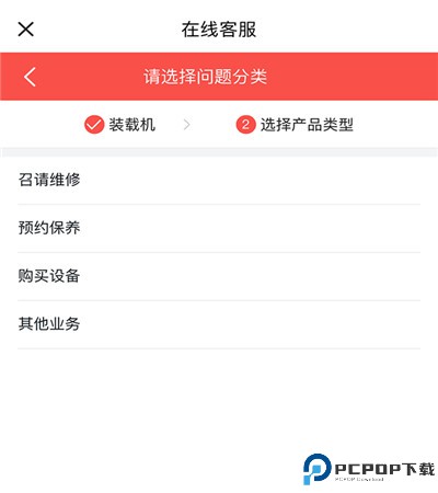 易维讯app