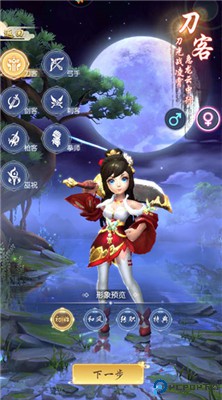 热血神剑手游
