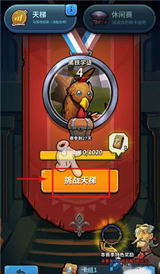 卡片怪兽手游
