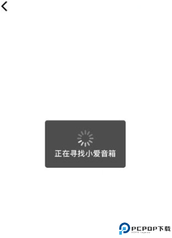 小爱音箱