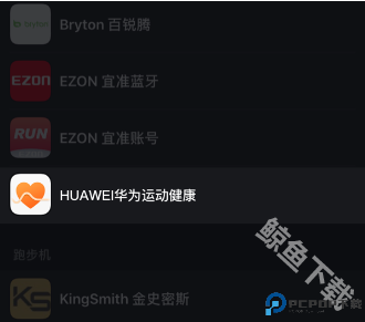 悦跑圈最新版
