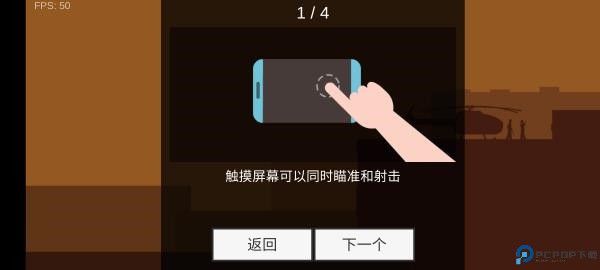 平面僵尸防御手游