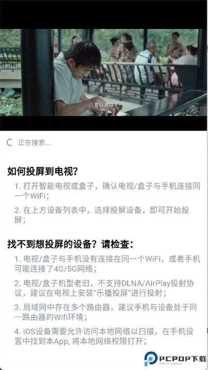 番喜视频