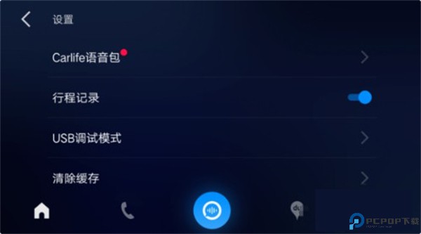 百度CarLife
