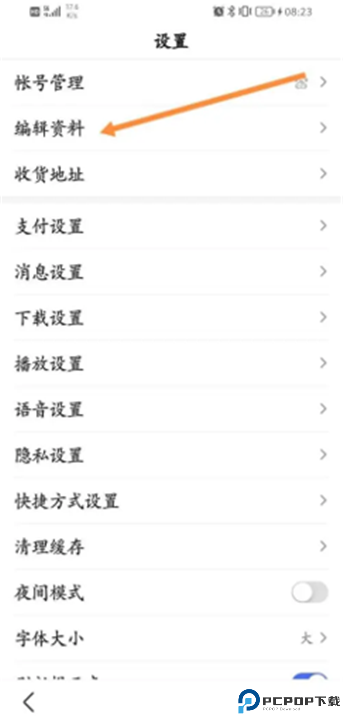 百度百科
