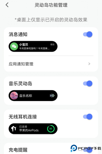 Colorful Widget