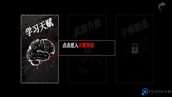 无尽噩梦4诡监狱