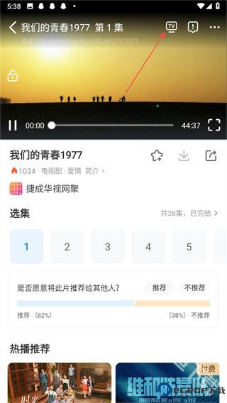 影视大全