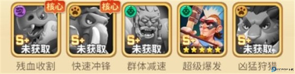 石器争霸