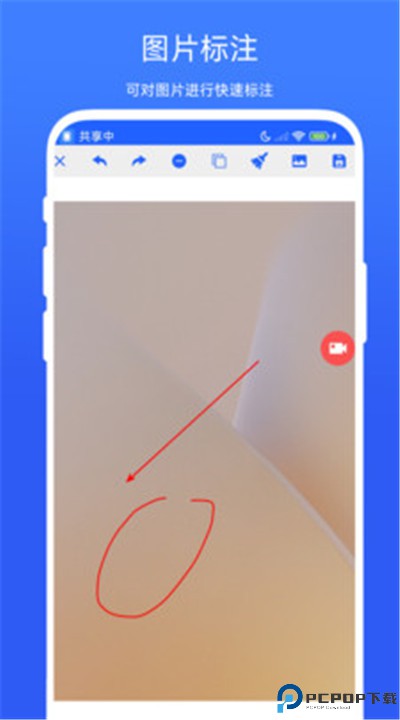录屏截图专家软件安卓