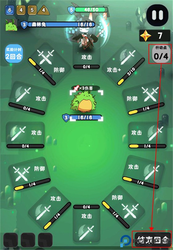 巫女轮转手游