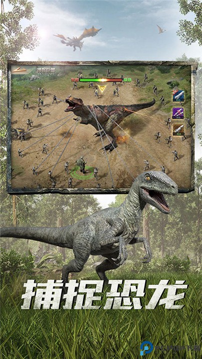 巨兽战场手游