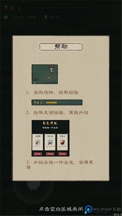 九重试炼