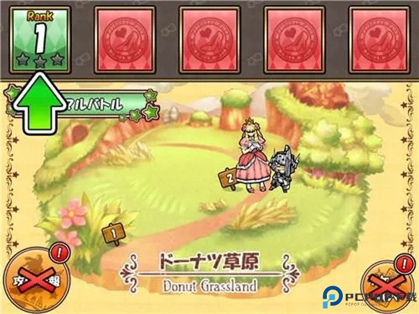 公主蓬特2