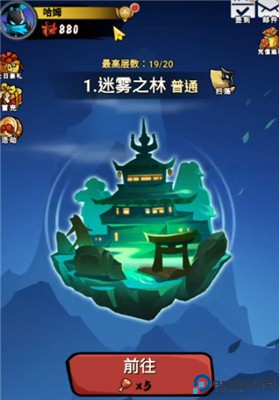 火柴人归来手游